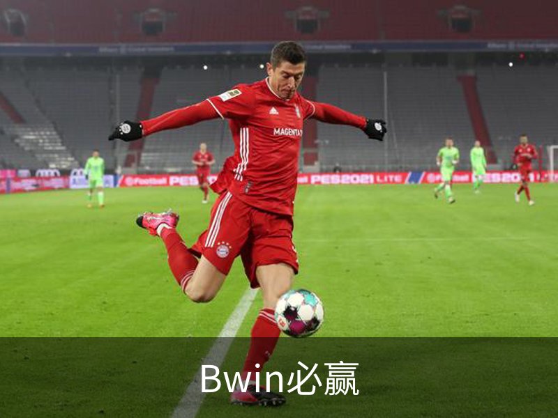关于Bwin必赢